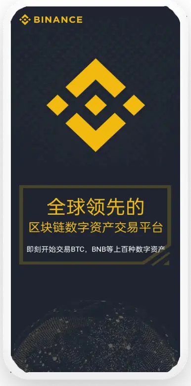 b安客户端